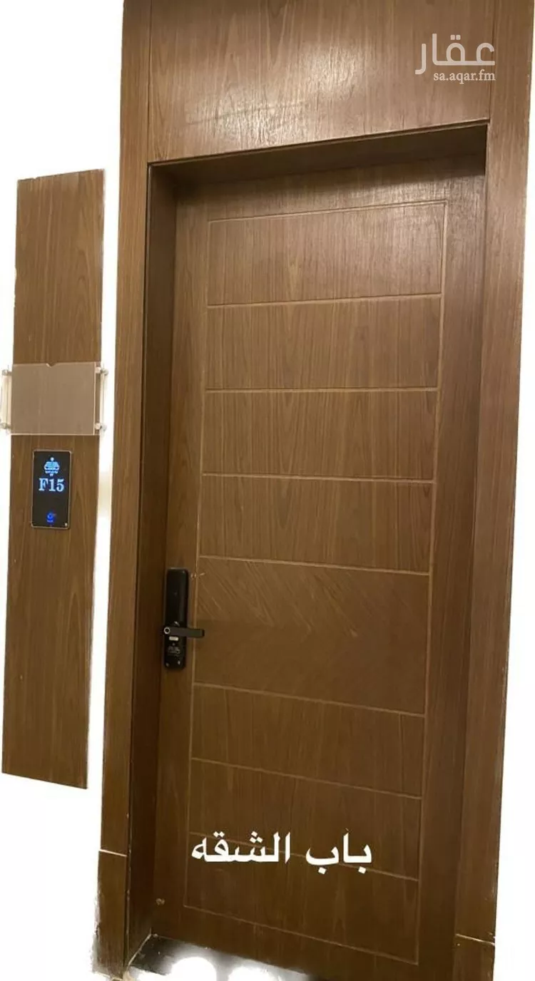 شقة للبيع في شارع القماري, حي المونسية, مدينة الرياض, منطقة الرياض صورة 5