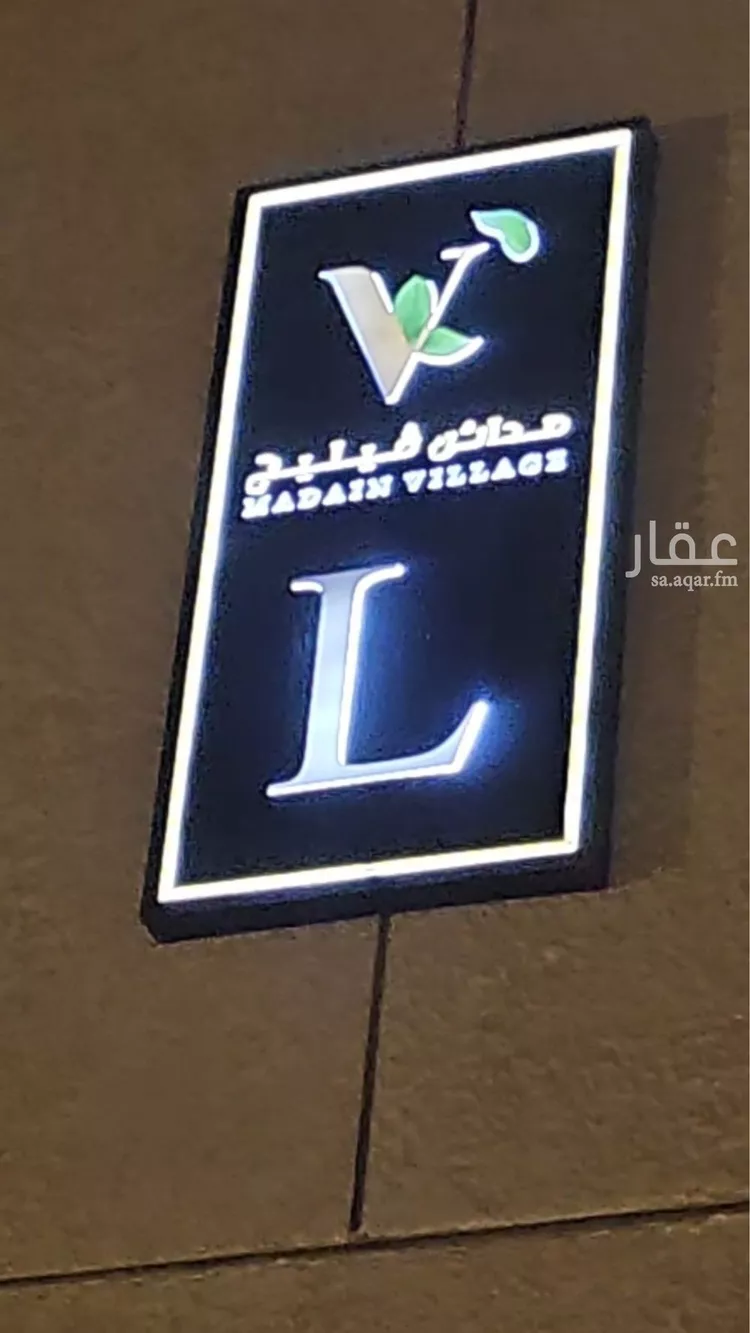 شقة للإيجار في شارع محمد البرقي, حي المونسية, مدينة الرياض, منطقة الرياض صورة 5