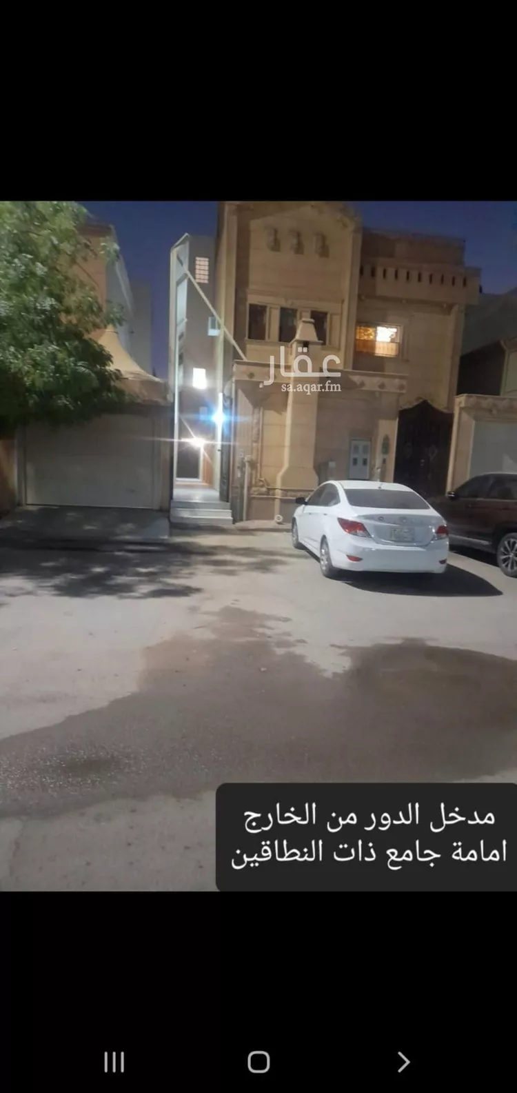 Floor for Rent in Riyadh Al Yarmouk صورة 2