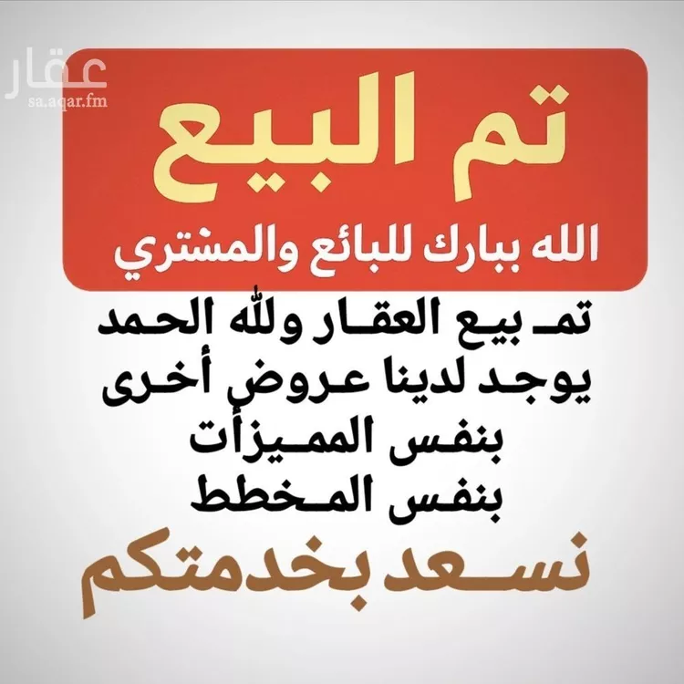 فيلا للبيع في شارع أبي الحسن الفراتي, حي أبحر الشمالية, مدينة جدة, منطقة مكة المكرمة