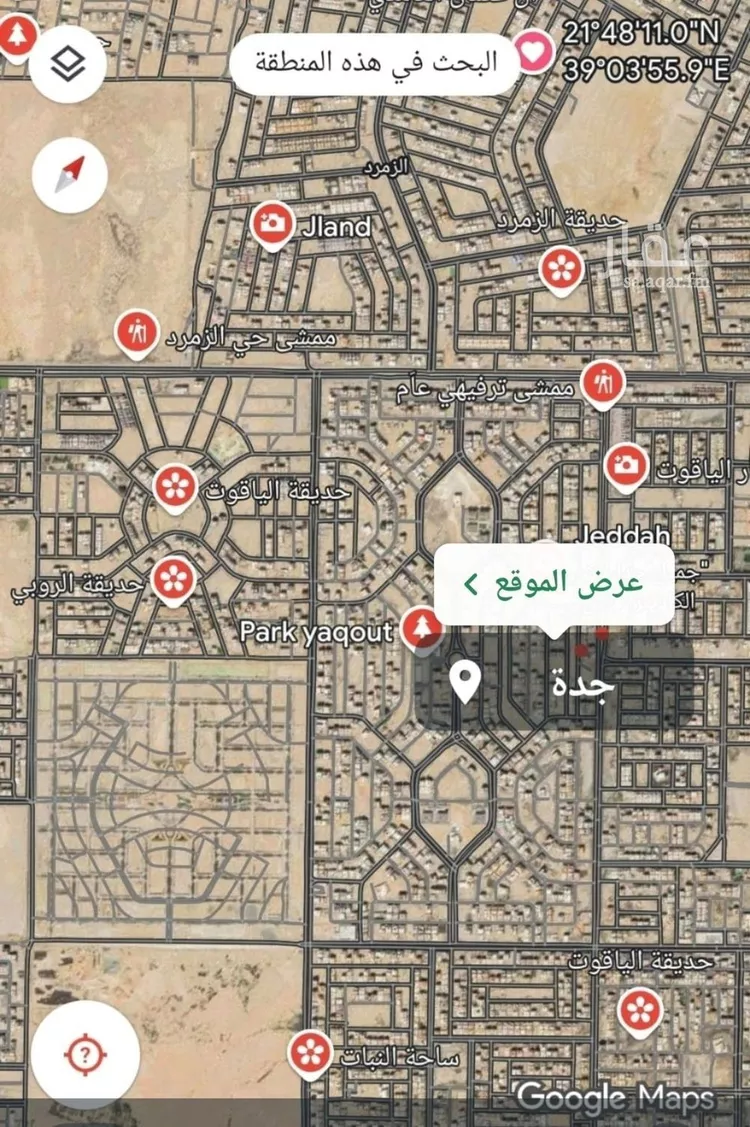 أرض للبيع في حي الياقوت, مدينة جدة, منطقة مكة المكرمة صورة 2