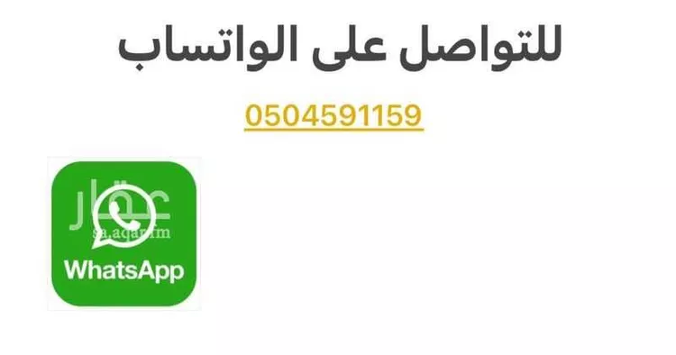 غرفة للإيجار في حي الفردوس, مدينة الدمام, المنطقة الشرقية صورة 2