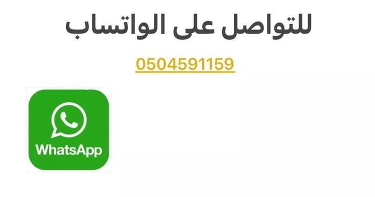 شقة للإيجار في حي الفردوس, مدينة الدمام, المنطقة الشرقية صورة 2
