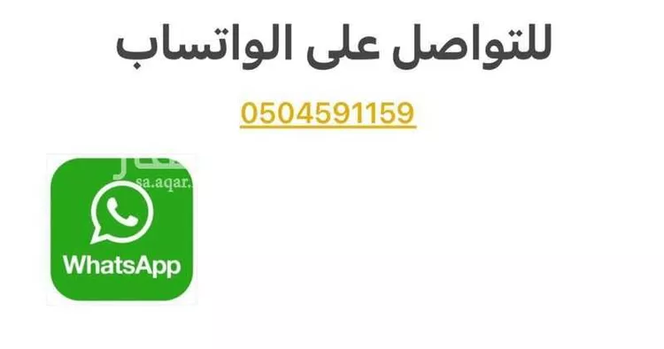 شقة للإيجار في حي الفردوس, مدينة الدمام, المنطقة الشرقية صورة 2