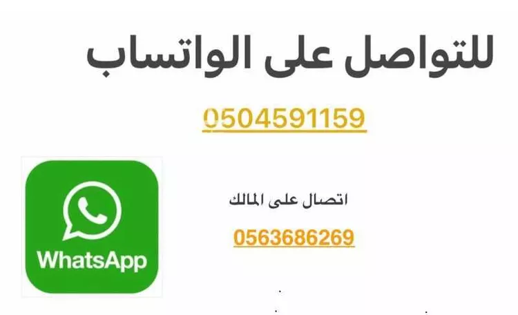 شقة للإيجار في شارع الغيث, حي الشعلة, مدينة الدمام, المنطقة الشرقية صورة 4