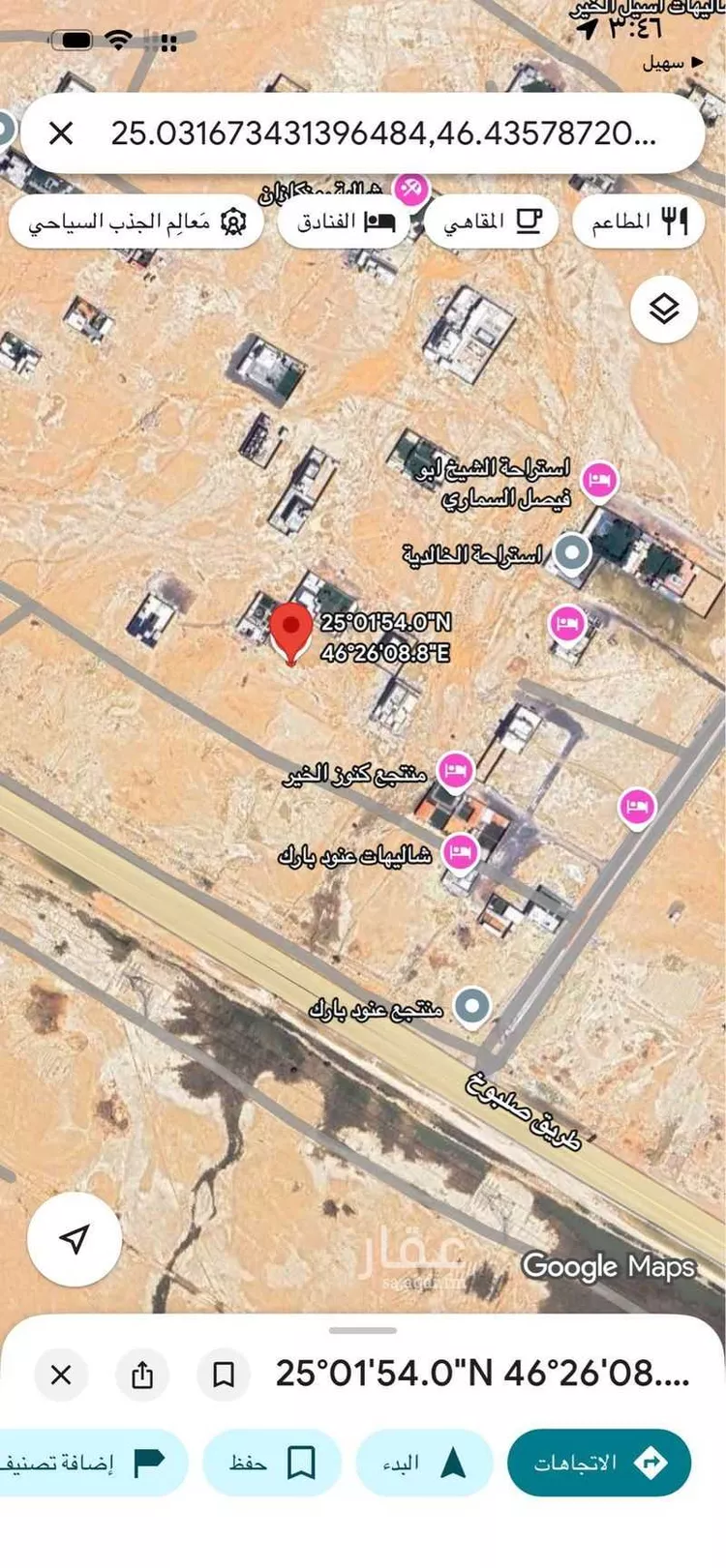 أرض للبيع في حي الخير, مدينة الرياض, منطقة الرياض صورة 2