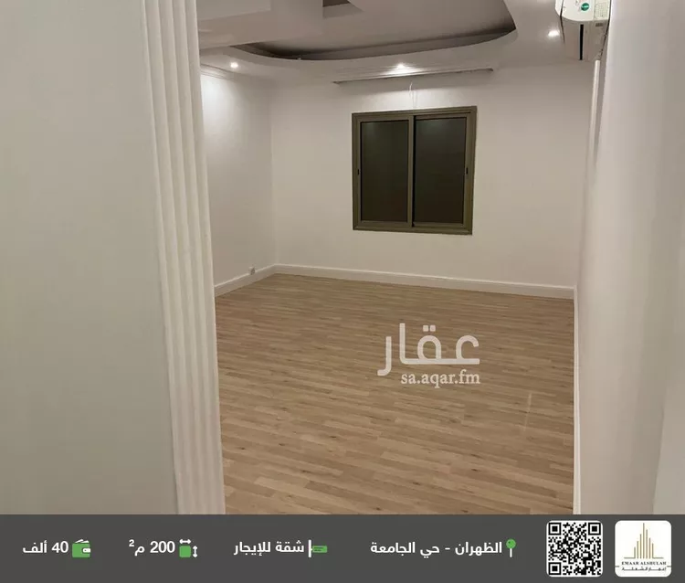 شقة للإيجار في شارع النفق, مدينة الظهران, المنطقة الشرقية
