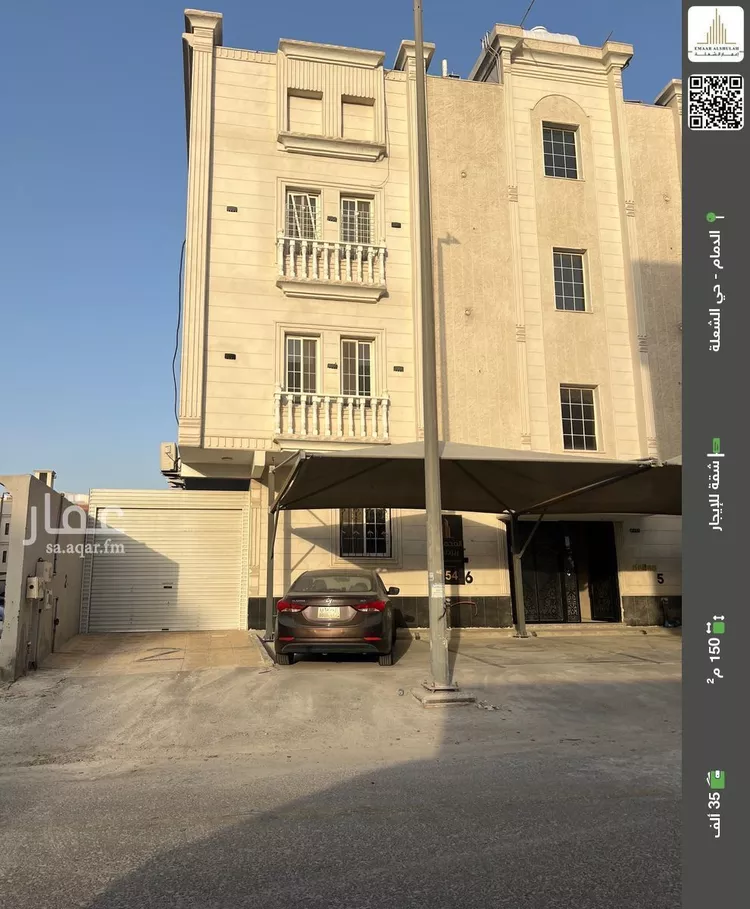 شقة للإيجار في شارع 31ج, حي الشعلة, مدينة الدمام, المنطقة الشرقية