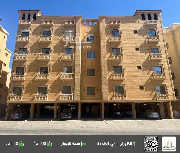 شقة للإيجار في شارع النفق, مدينة الظهران, المنطقة الشرقية