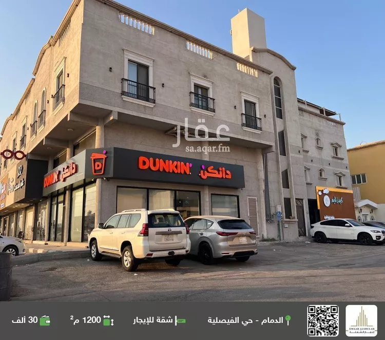 شقة للإيجار في شارع عمر بن الخطاب, حي الفيصلية, مدينة الدمام, المنطقة الشرقية