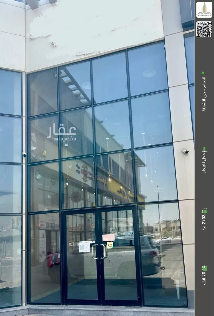 محل للإيجار في شارع الأمير متعب بن عبدالعزيز, حي الشعلة, مدينة الدمام, المنطقة الشرقية