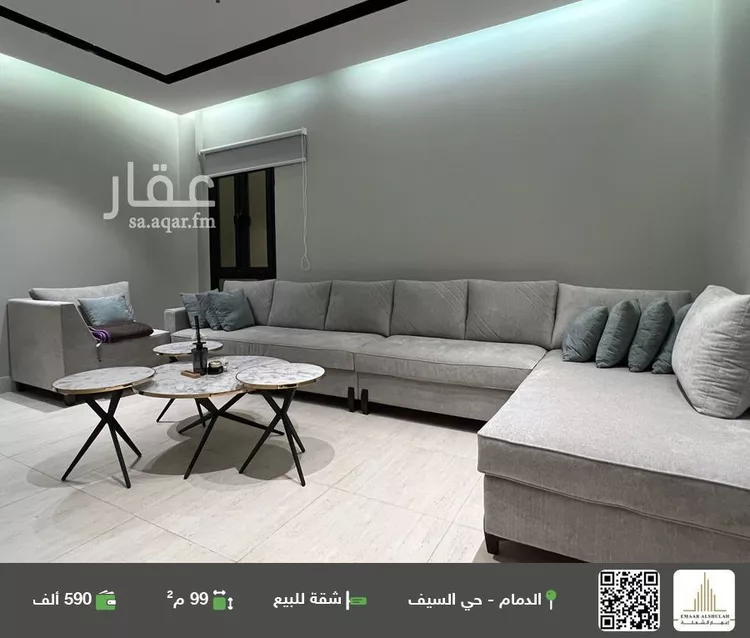 شقة للبيع في شارع 20م, حي السيف, مدينة الدمام, المنطقة الشرقية