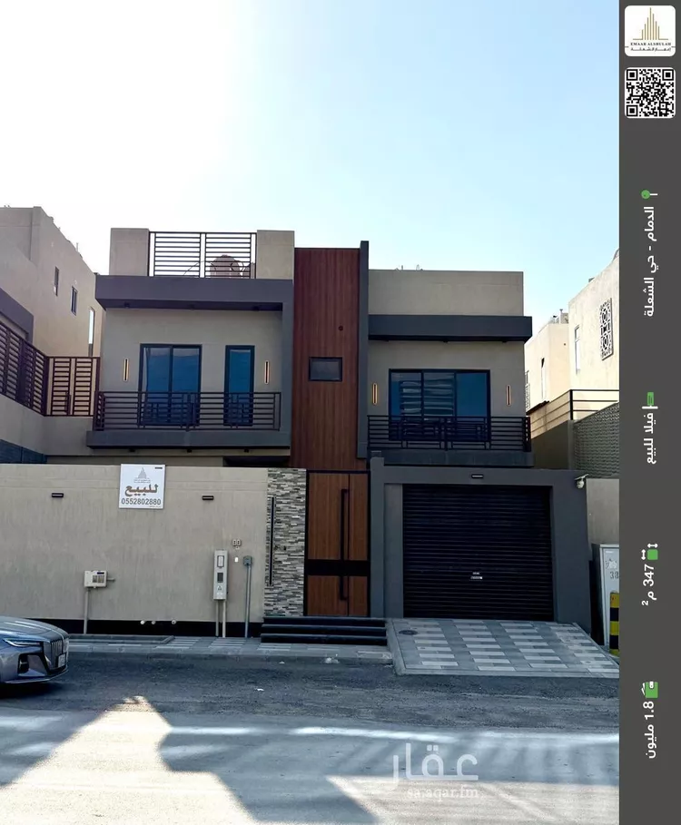 فيلا للبيع في حي الشعلة, مدينة الدمام, المنطقة الشرقية