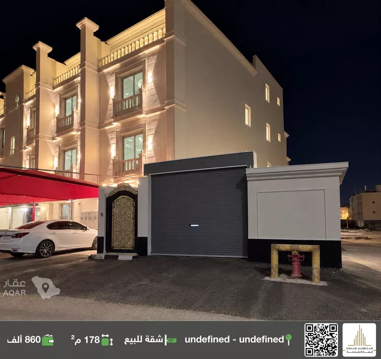 Apartment for Sale in Dammam Ash Shulah