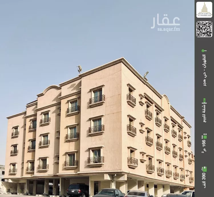 شقة للبيع في شارع 11ا, حي هجر, مدينة الدمام, المنطقة الشرقية