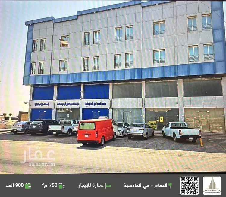 عمارة للإيجار في حي القادسية, مدينة الدمام, المنطقة الشرقية