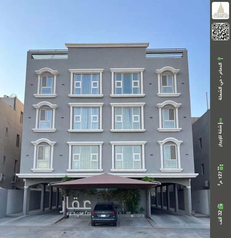شقة للإيجار في شارع اوس ابن عابد, حي الشعلة, مدينة الدمام, المنطقة الشرقية