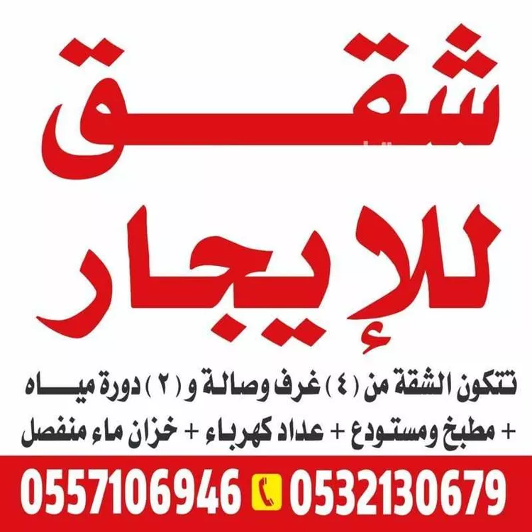 عمارة للإيجار في مدينة أبو عريش - أبو عريش, منطقة جازان