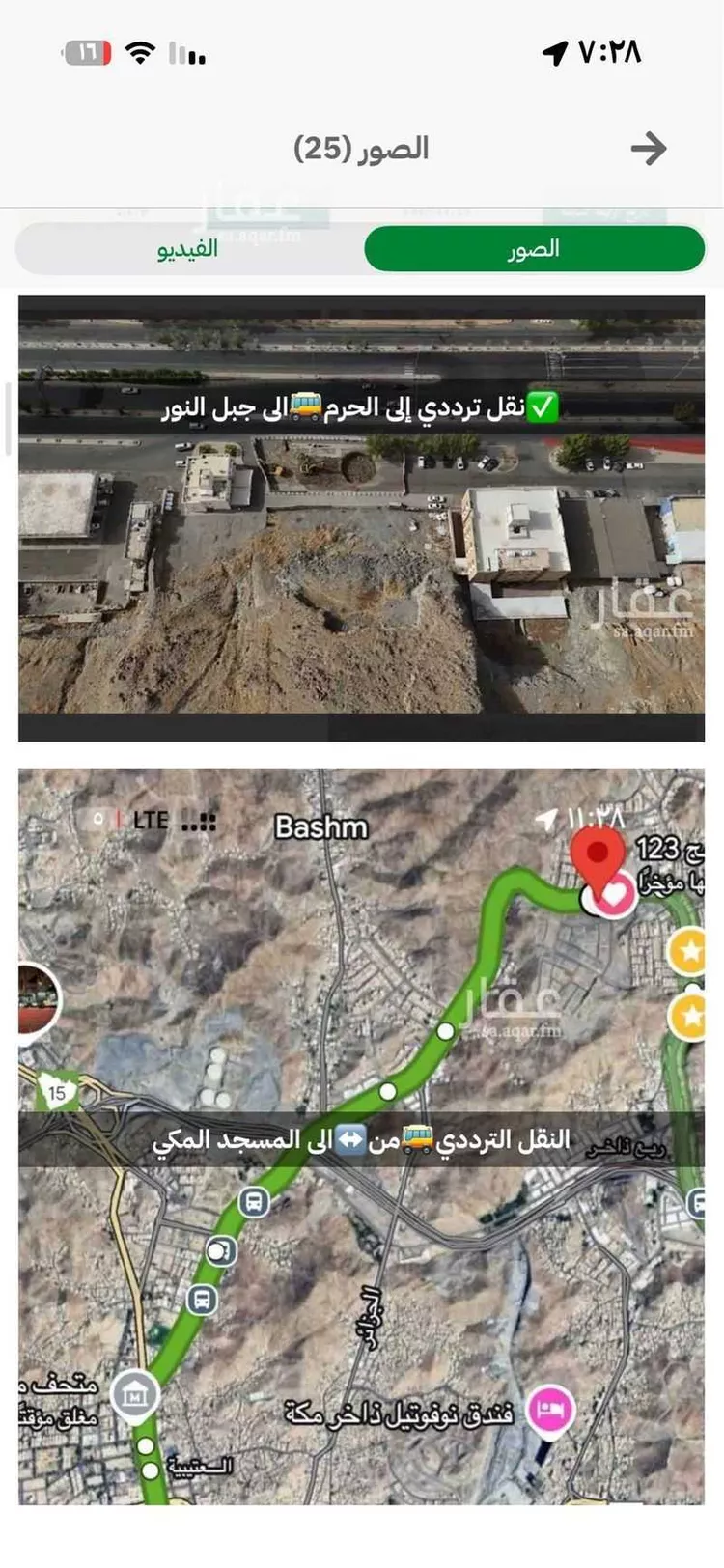 أرض للبيع في شارع الحج ، حي وادي جليل ، مكة ، منطقة مكة المكرمة صورة 3