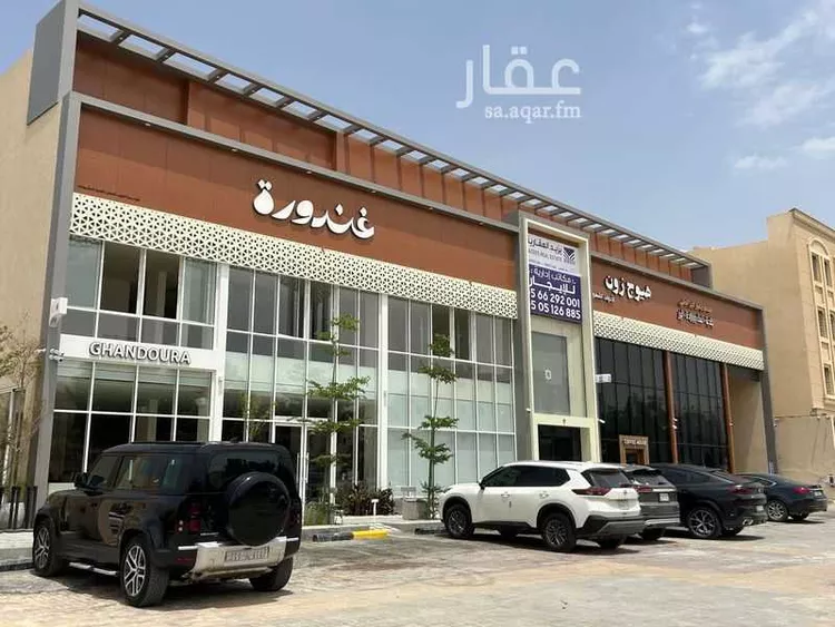 مكتب تجاري للإيجار في شارع الامير مقرن بن عبدالعزيز, حي النزهة, مدينة الرياض, منطقة الرياض صورة 2