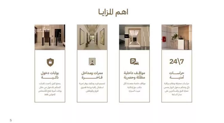 مكتب تجاري للإيجار في شارع انس بن مالك, حي النرجس, مدينة الرياض, منطقة الرياض صورة 3