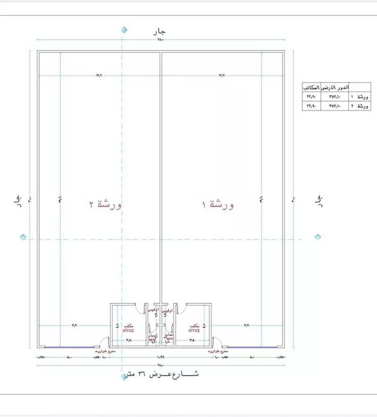 مستودع للإيجار في شارع الاعتدال, حي بدر, مدينة الرياض, منطقة الرياض صورة 2