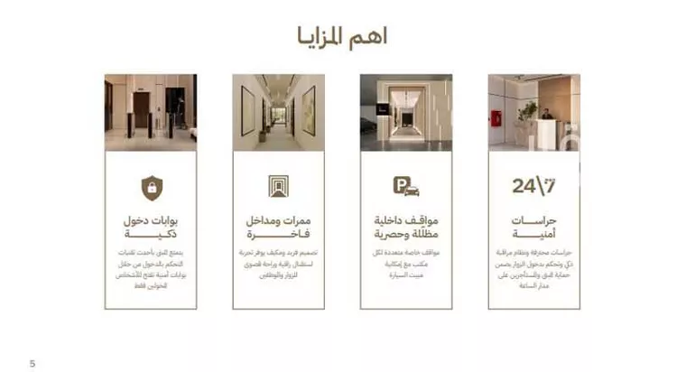 مكتب تجاري للإيجار في شارع انس بن مالك, حي النرجس, مدينة الرياض, منطقة الرياض صورة 3