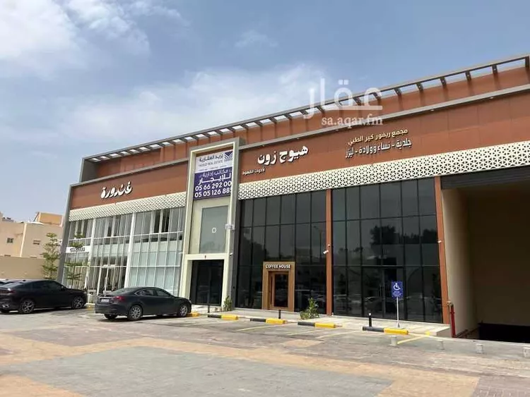 Commercial Office for Rent in Riyadh An Nuzhah صورة 3