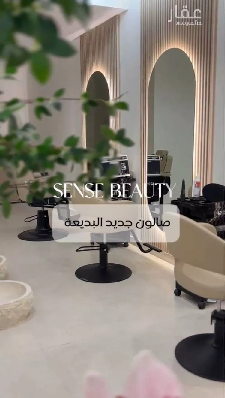 محل للإيجار في شارع طريق المدينة المنورة, حي العريجاء الغربي, مدينة الرياض, منطقة الرياض صورة 2