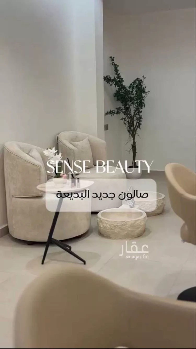 محل للإيجار في شارع طريق المدينة المنورة, حي العريجاء الغربي, مدينة الرياض, منطقة الرياض