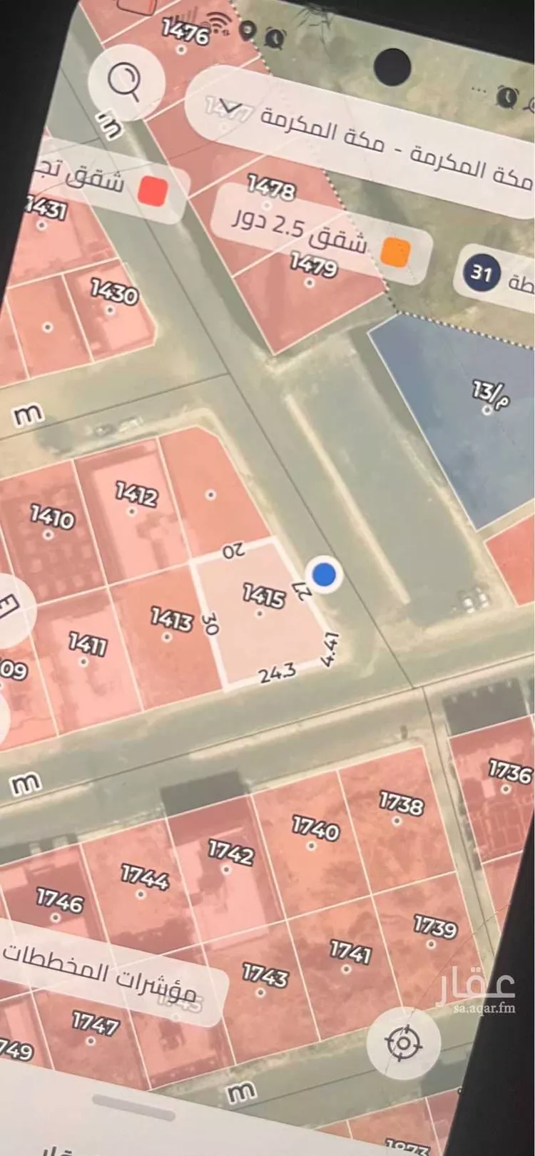 Land for Sale in Mecca Al Ukayshiyyah