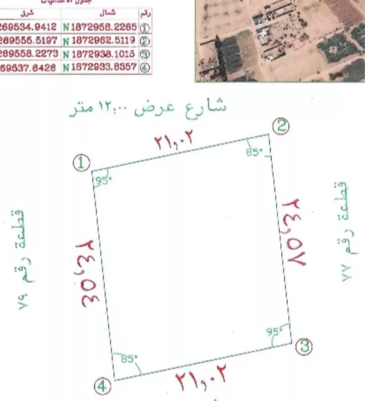 أرض للبيع في شارع 18 السادلية ، السادلية ، ابو عريش