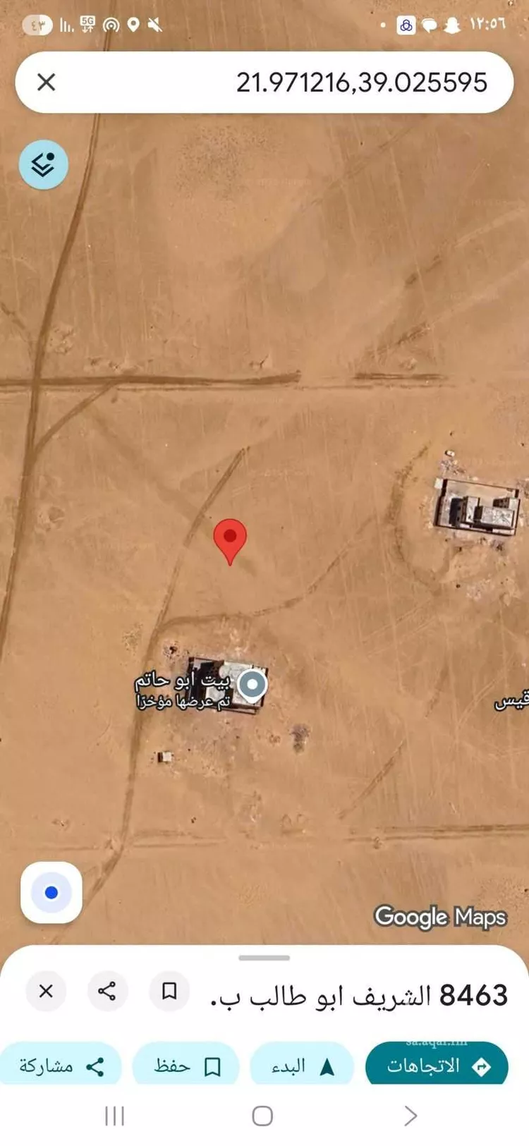 أرض للإيجار في شارع الشريف ابو طالب بن حسن ، حي الجزيرة ، جدة ، جدة