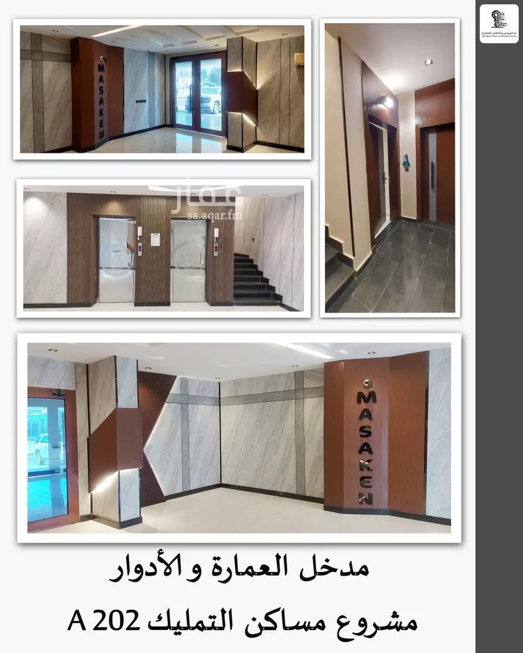شقة للإيجار في شارع المنار 17, حي المنار, مدينة جدة, منطقة مكة المكرمة صورة 2