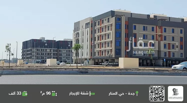 شقة للإيجار في شارع المنار 17, حي المنار, مدينة جدة, منطقة مكة المكرمة