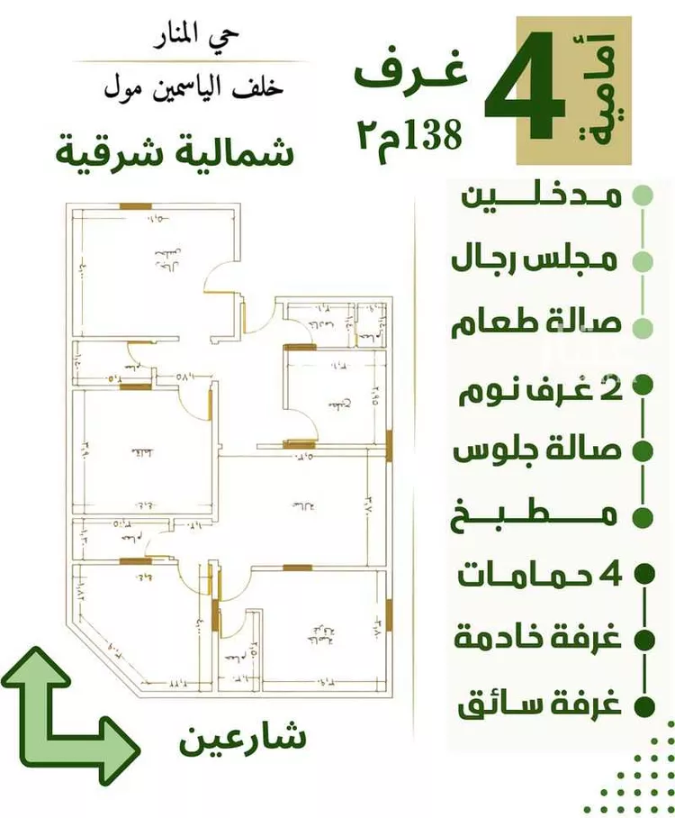 شقة للإيجار في شارع المنار 17, حي المنار, مدينة جدة, منطقة مكة المكرمة صورة 2
