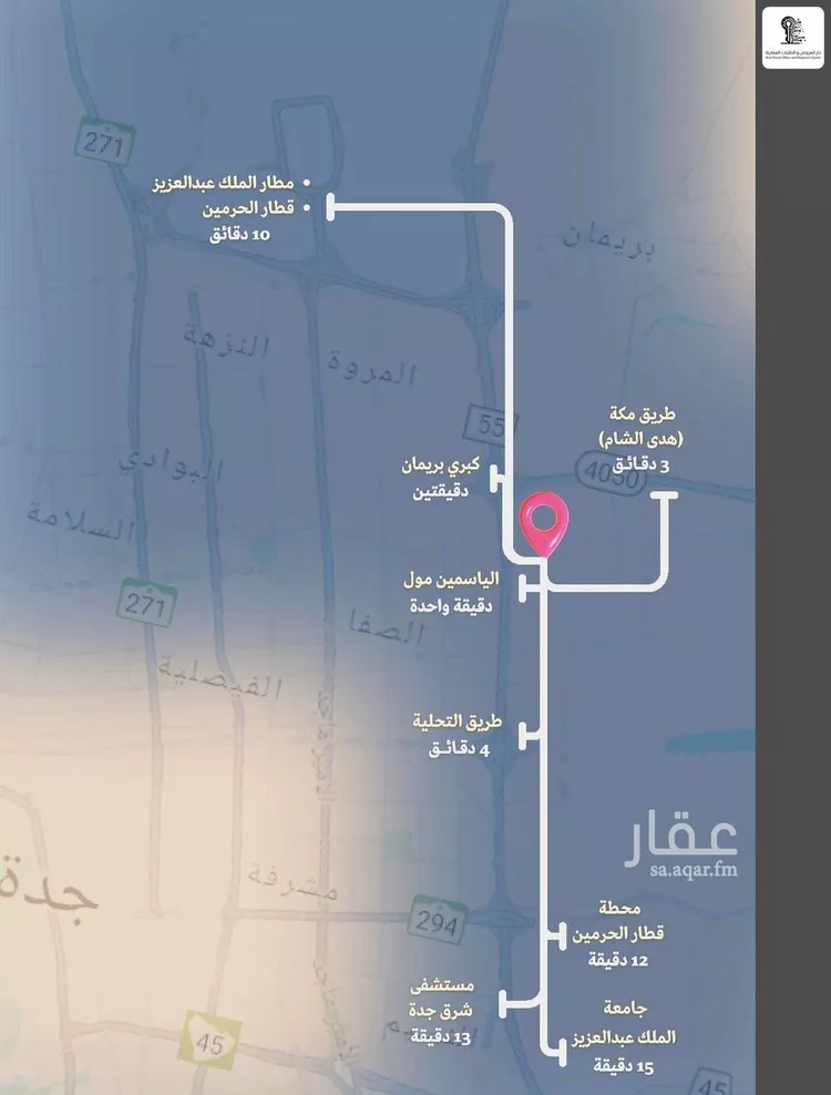 شقة للإيجار في شارع المنار 17, حي المنار, مدينة جدة, منطقة مكة المكرمة صورة 4