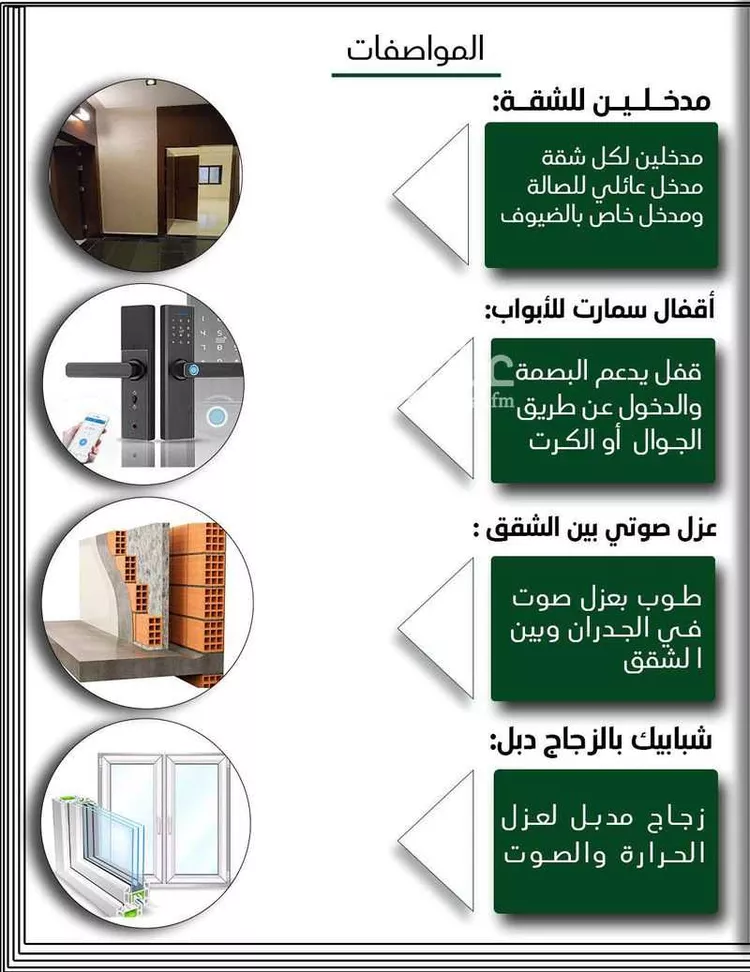 شقة للإيجار في شارع المنار 17, حي المنار, مدينة جدة, منطقة مكة المكرمة صورة 4