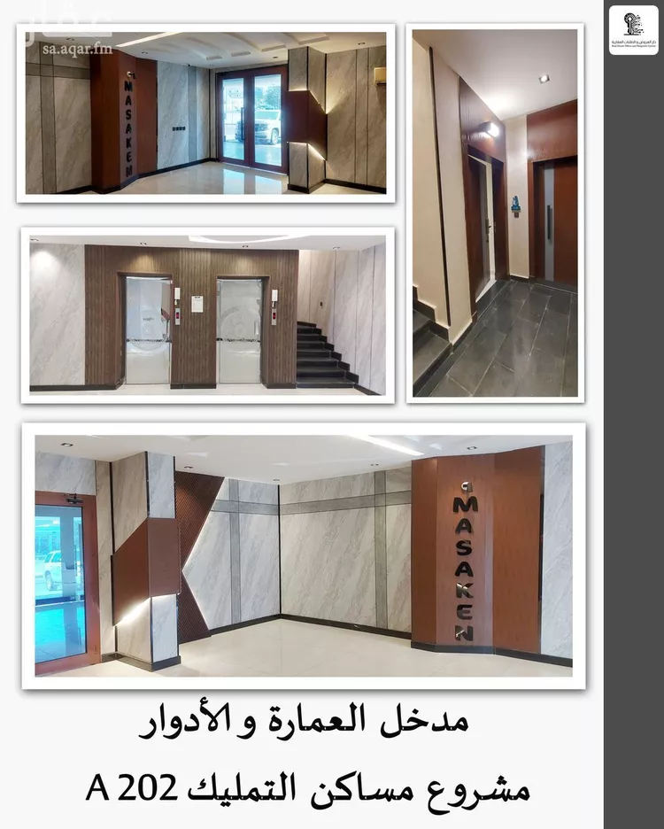 شقة للبيع في شارع المنار 17, حي المنار, مدينة جدة, منطقة مكة المكرمة صورة 5