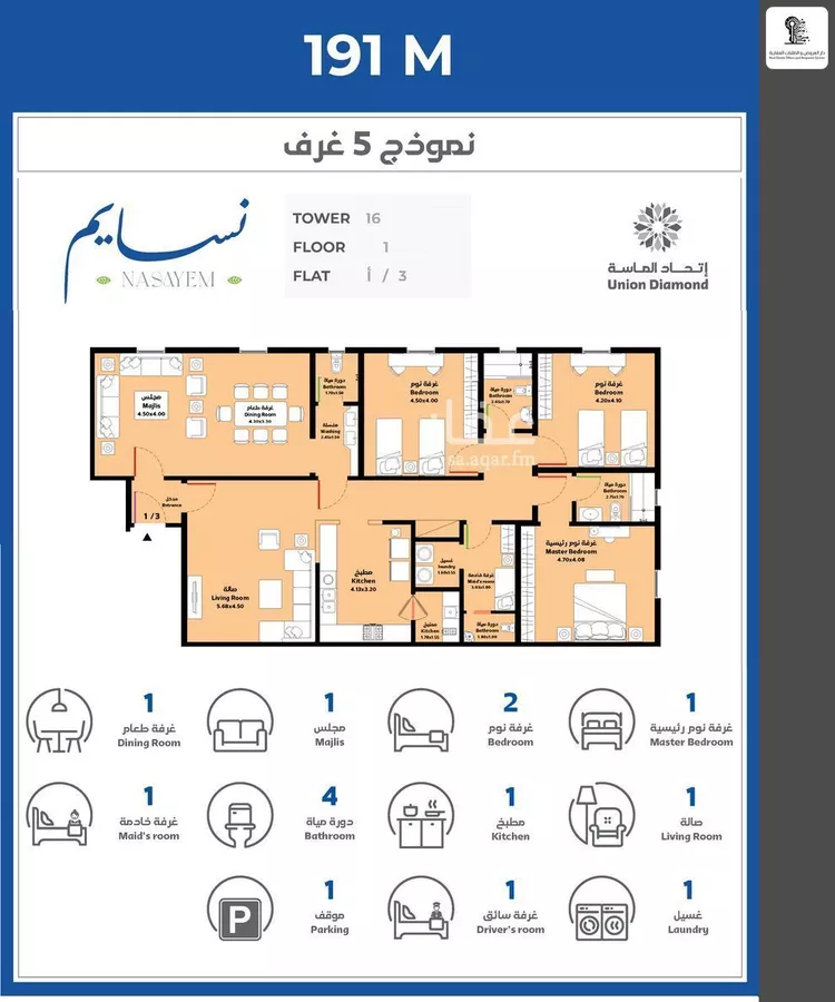 شقة للإيجار في شارع قيس بن زيد, حي الصفاء, مدينة جدة, منطقة مكة المكرمة صورة 2