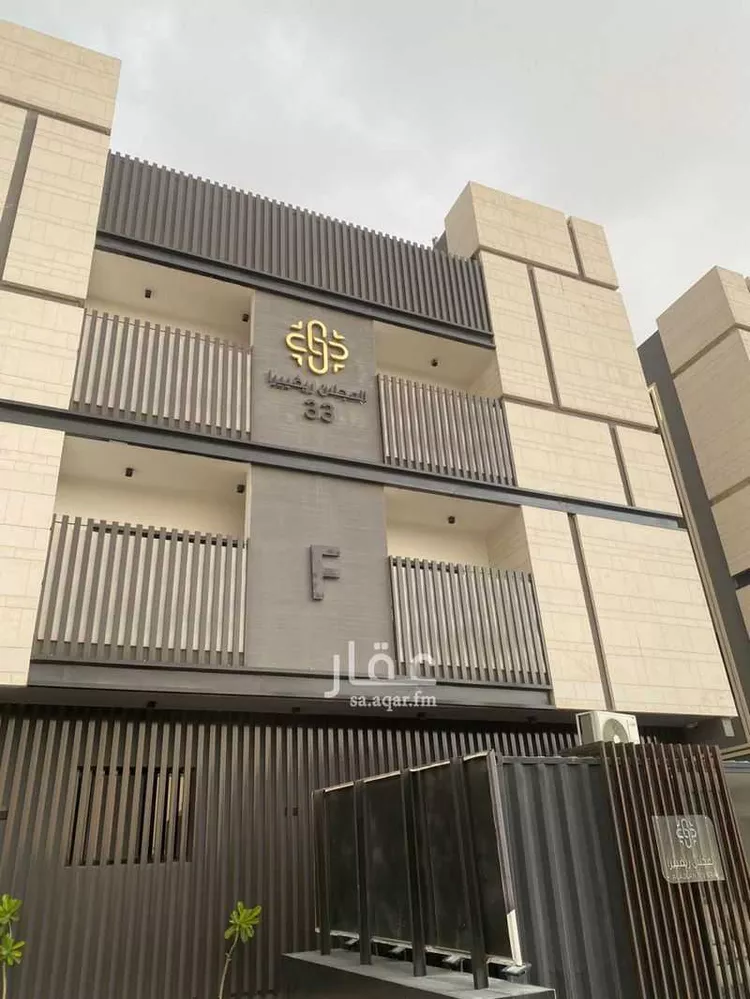 شقة للإيجار في شارع الربيع, حي النرجس, مدينة الرياض, منطقة الرياض