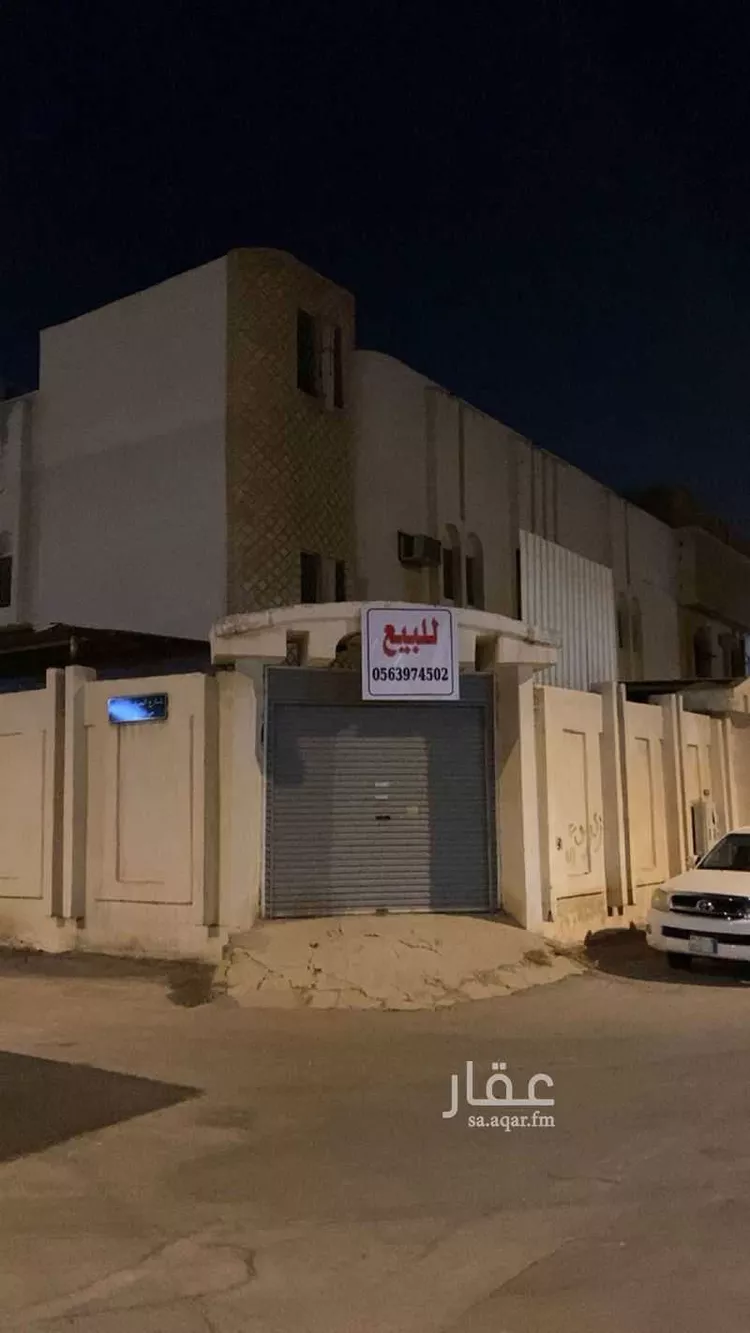 فيلا للبيع في شارع الحرف الشمالي ، حي العريجاء الغربية ، الرياض ، منطقة الرياض