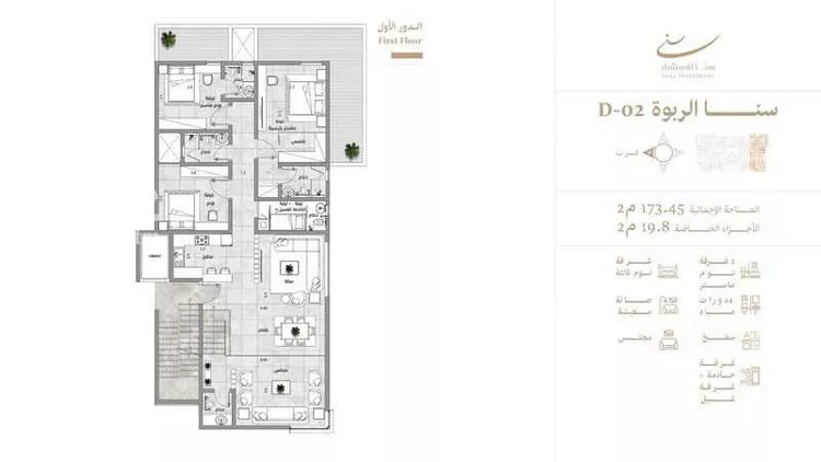 دور للبيع في شارع سد مارب, حي الربوة, مدينة الرياض, منطقة الرياض صورة 3