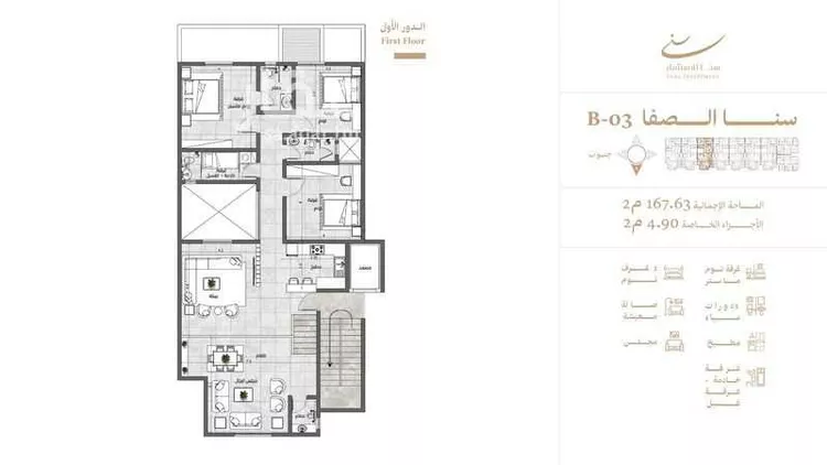 دور للبيع في حي الصفاء, مدينة الرياض, منطقة الرياض صورة 2