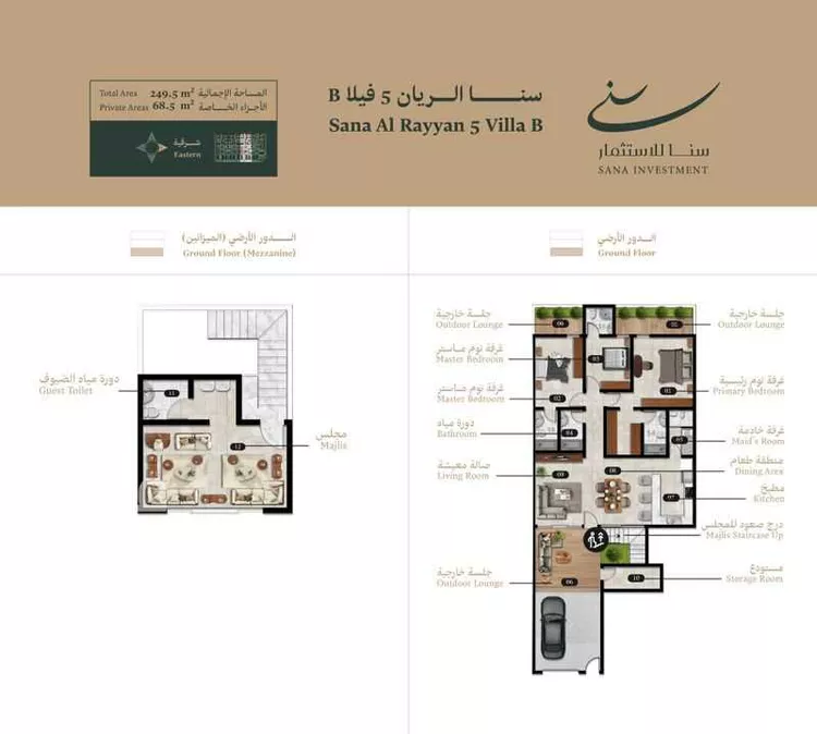 دور للبيع في شارع الضياء, حي الريان, مدينة الرياض, منطقة الرياض صورة 3