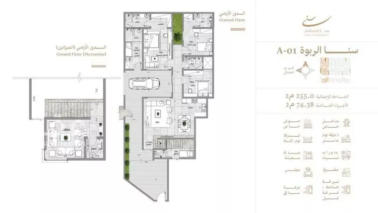 دور للبيع في شارع سد مارب, حي الربوة, مدينة الرياض, منطقة الرياض صورة 2