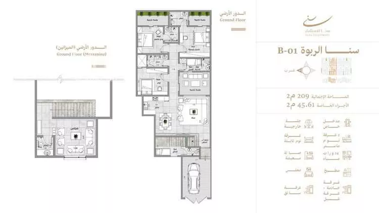 دور للبيع في شارع سد مارب, حي الربوة, مدينة الرياض, منطقة الرياض صورة 3