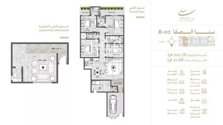 دور للبيع في حي الصفاء, مدينة الرياض, منطقة الرياض صورة 3