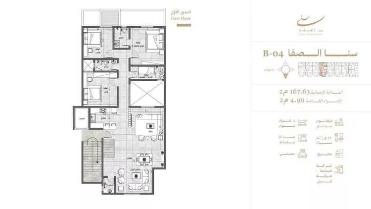 دور للبيع في حي الصفاء, مدينة الرياض, منطقة الرياض صورة 3
