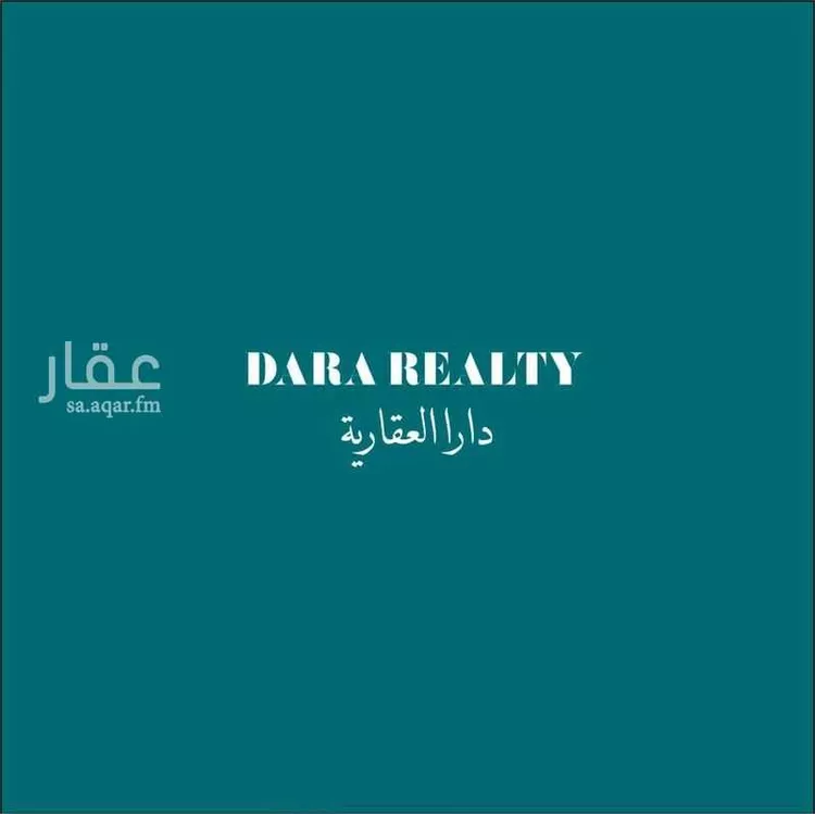 شقة للبيع في شارع يوم اليرموك, حي النهضة, مدينة جدة, منطقة مكة المكرمة
